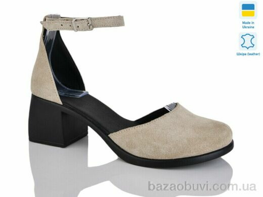 Sali 1122 беж з., 480.00, 6, 36-41