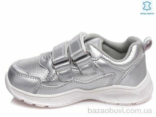 Prime-Opt Weestep R556953202 S-WS, 406.00, 8, 22-26