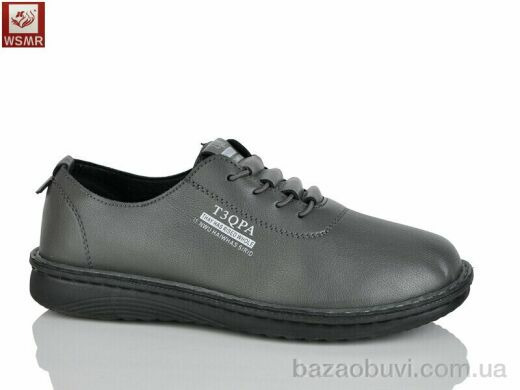 WSMR CB13-2, 400.00, 8, 36-41