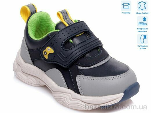 Weestep R822353322 DB1, 10.43, 8, 21-26