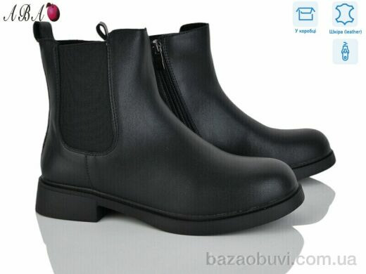 Aba MP1ABA-1, 19.90, 8, 36-41