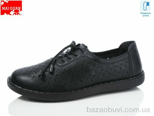 Maiguan F22-1, 400.00, 8, 37-41