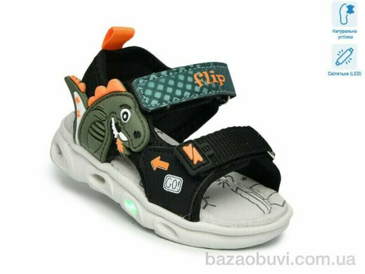 TOM.M 65037A LED, 420.00, 8, 21-26