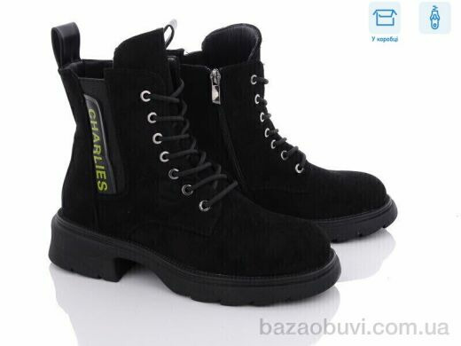 Захар-Gold 0230-1D, 330.00, 6, 36-41