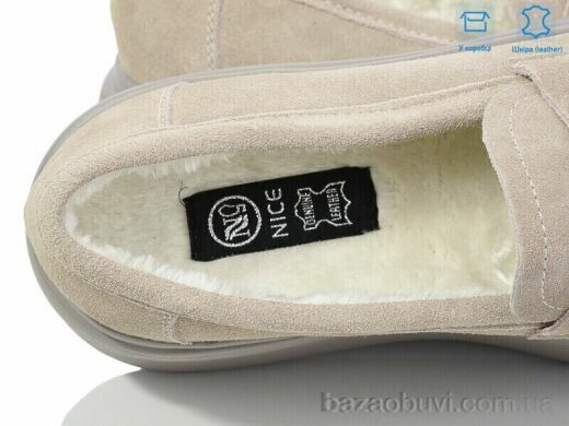 Захар-Gold T0170 піна, 380.00, 6, 36-41