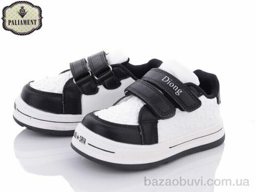 PALIAMENT B32-3, 250.00, 8, 26-31