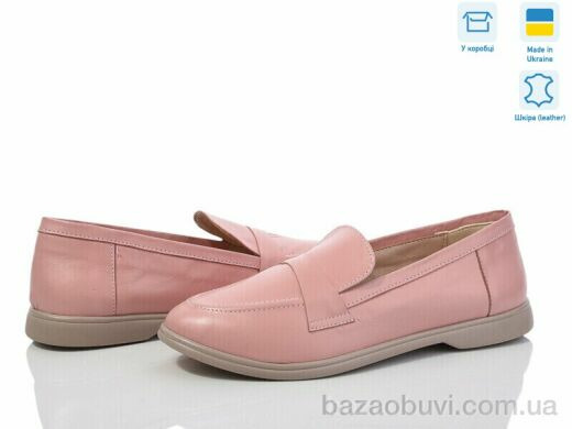 G-Aira 316Б рожевий к., 750.00, 6, 36-40