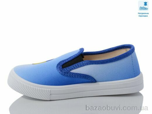 Prime-Opt Weestep R107850590-WS, 202.20, 8, 27-34