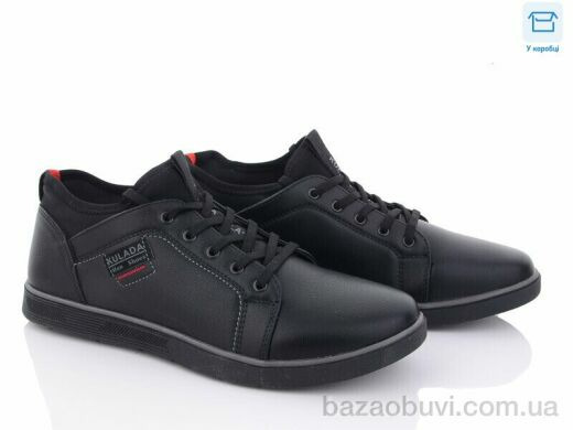 Kulada-UCSS-MD B8133-2, 560.00, 8, 40-45