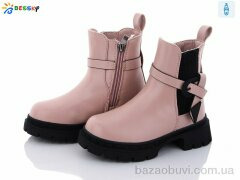 Bessky-Kellaifeng BM3264-3B, 630.00, 8, 26-31