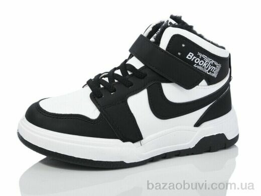 Xifa kids 531-009, 450.00, 8, 32-37