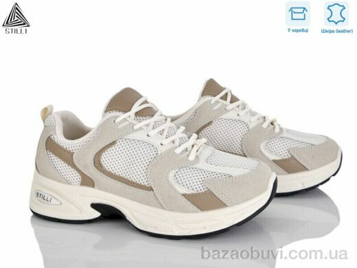STILLI Group N80-11 шкіра, 590.00, 8, 36-41