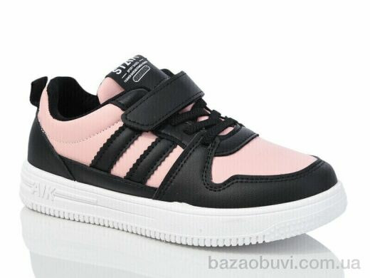 Xifa kids XF01-516-007, 335.00, 12, 32-37