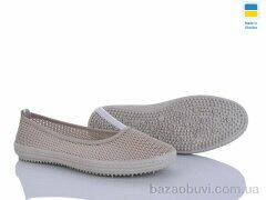 Paolla БП8 бежевий, 350.00, 8, 37-42