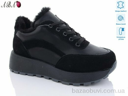 Aba E3ABA0-7, 850.00, 8, 36-41