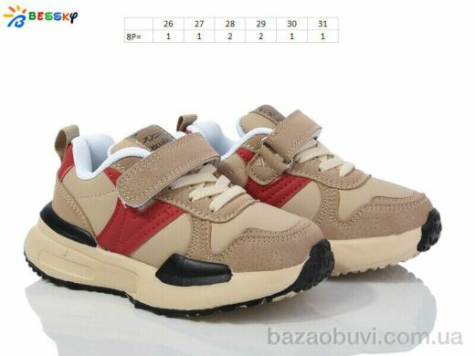 Bessky-Kellaifeng BY3706-3B, 380.00, 8, 26-31