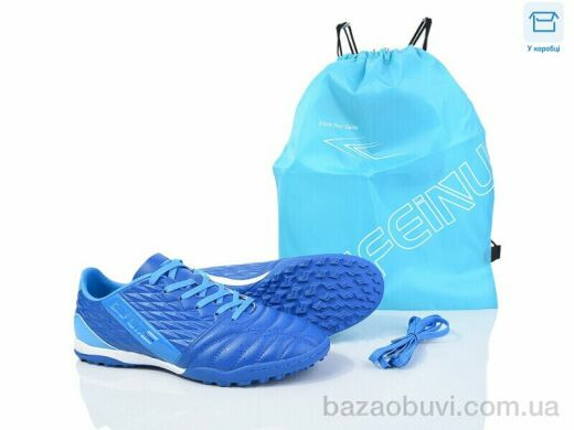 BULL A307-1B, 18.00, 8, 40-45