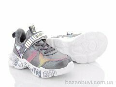 Alemy Kids XXD2953B, 250.00, 8, 26-31