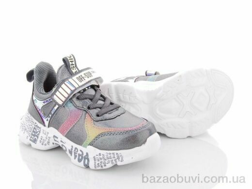 Alemy Kids XXD2953B, 250.00, 8, 26-31