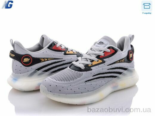 Navigator A520-5, 390.00, 8, 41-44