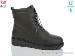 Gukkcr RF9099, 690.00, 8, 37-41