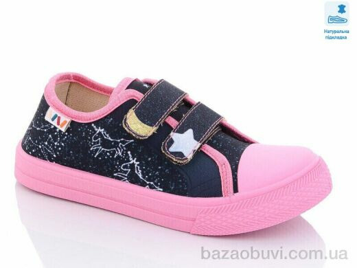 Prime-Opt Weestep R107850465-WS, 219.40, 8, 31-36