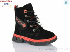 GFB-Канарейка J227-3, 210.00, 8, 26-31