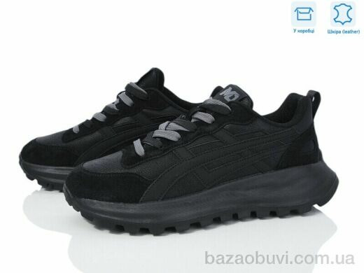 Kulada-UCSS-MD 6601-3 норма, 730.00, 8, 40-45