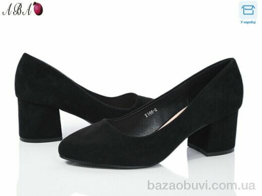 Aba Y1ABA46-2, 620.00, 8, 36-40