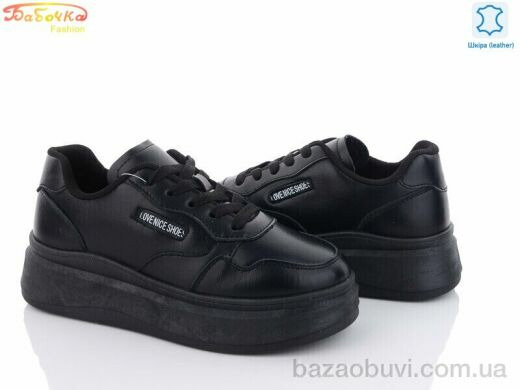 Бабочка-Mengfuna-AESD 77-94, 490.00, 8, 36-41