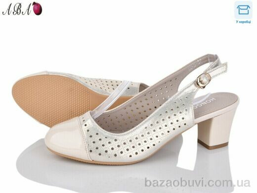 Aba CO-5, 180.00, 8, 36-41