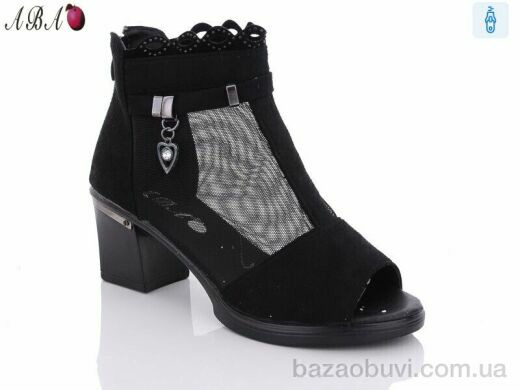 Aba 903 old, 220.00, 6, 37-41