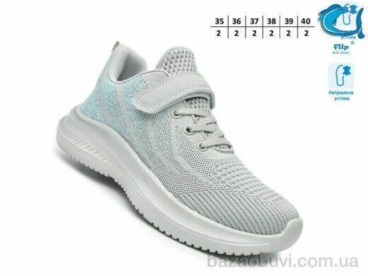 TOM.M 65016D, 395.00, 12, 35-40