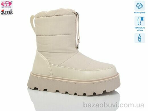 Gukkcr 9180, 850.00, 8, 36-41