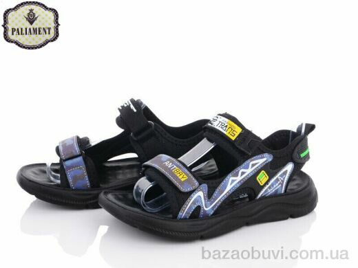 PALIAMENT N31-5B, 380.00, 8, 36-41