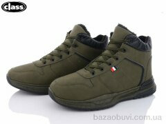 Wei Wei-Class M22-2, 490.00, 8, 40-45