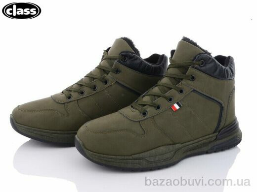 Wei Wei-Class M22-2, 490.00, 8, 40-45
