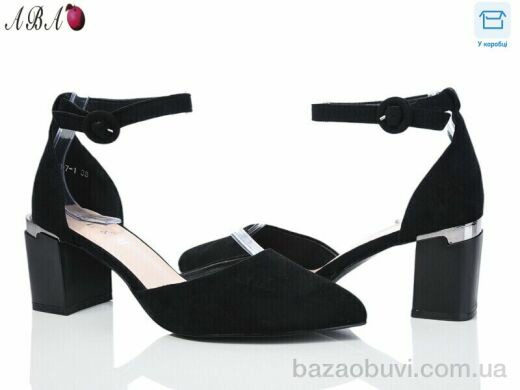 Aba Y1ABA07-1, 540.00, 8, 36-40