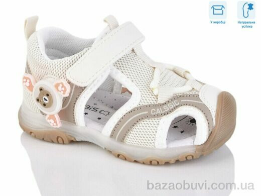 Alimama-Girnaive WY014-6T, 450.00, 8, 22-27