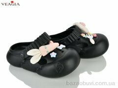 Veagia-ADA A581-1, 490.00, 10, 36-41