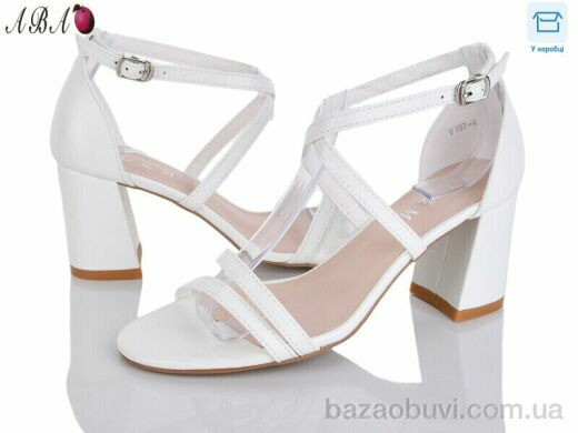 Aba F1ABA97-4, 650.00, 8, 36-40