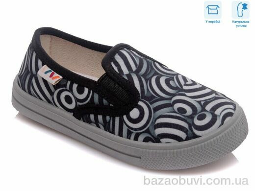 Weestep R107850220, 4.60, 8, 27-34