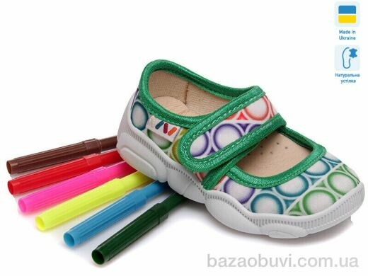 Prime-Opt Weestep W-R107850066-WS, 185.00, 8, 22-29