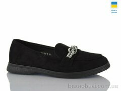 Swin YS2101-8, 340.00, 8, 36-41