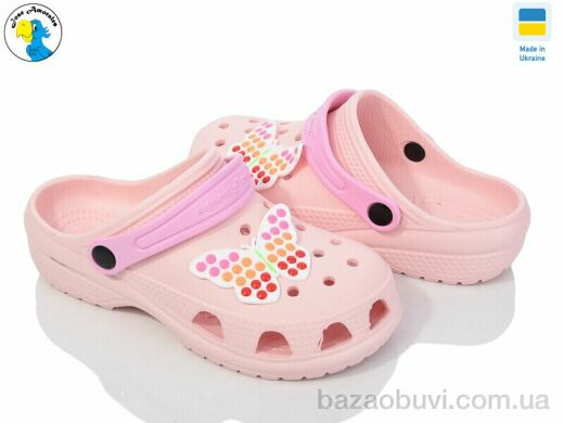 Jose Amorales 116814, 4.90, 8, 30-36