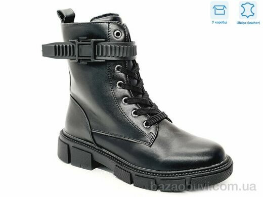 Weestep R183966321 BKP, 13.65, 8, 32-37