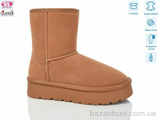 Gukkcr 9173, 850.00, 8, 36-41