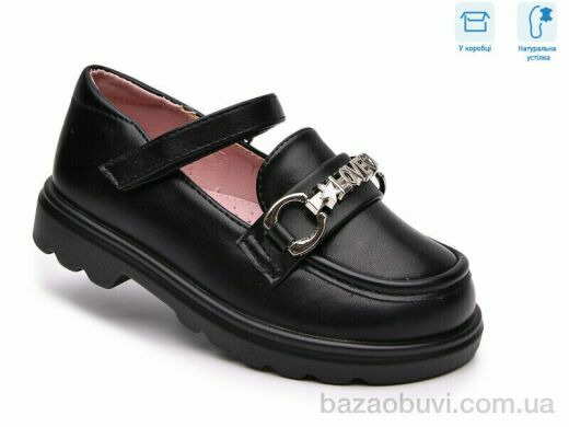 TOM.M T68131A, 580.00, 8, 26-33