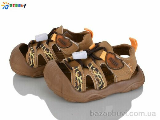 Bessky-Kellaifeng ST62-5S, 400.00, 8, 18-22