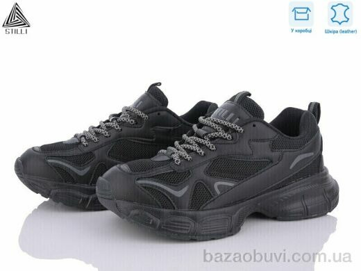 STILLI Group CX840-1 шкіра піна, 490.00, 8, 36-40